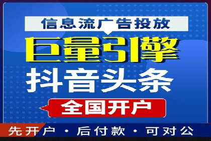 案例剖析：竞价推广公司助力企业快速崛起