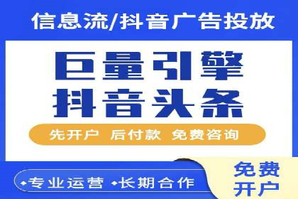 360信息流广告案例：效果惊人解析