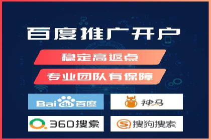 SEM竞价专员优化策略案例分析